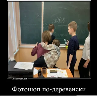 Стикер что-то 4.0 - 4