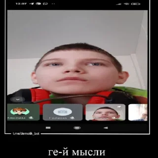 Стикер что-то 4.0 - 0