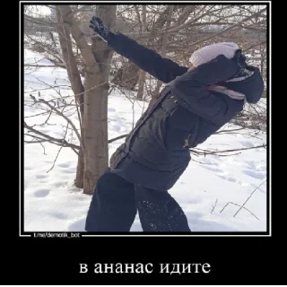 Стикер что-то 4.0 - 2