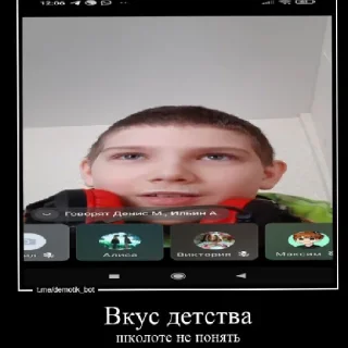 Стикер что-то 4.0 - 1