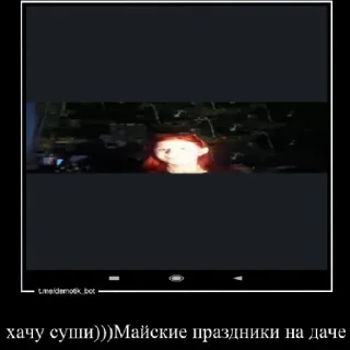 Стикер что-то 4.0 - 5