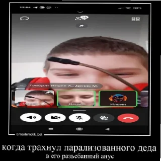 Стикер что-то 4.0 - 6