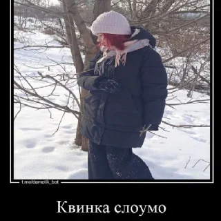 Стикер что-то 4.0 - 7