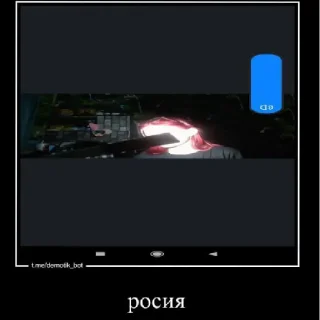 Стикер что-то 4.0 - 3