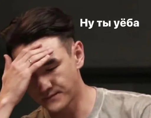 Стикер ЧТО БЫЛО ДАЛЬШЕ? by @fStikBot - 10