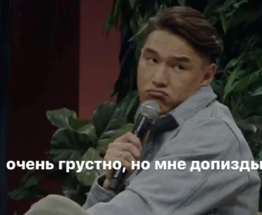 Стикер ЧТО БЫЛО ДАЛЬШЕ? by @fStikBot - 9