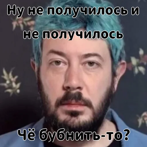 Sticker Чё бубнить-то? (@medullaoblongat) - 10