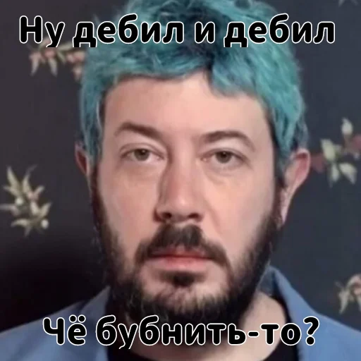 Sticker Чё бубнить-то? (@medullaoblongat) - 9