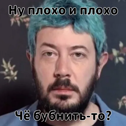 Sticker Чё бубнить-то? (@medullaoblongat) - 8