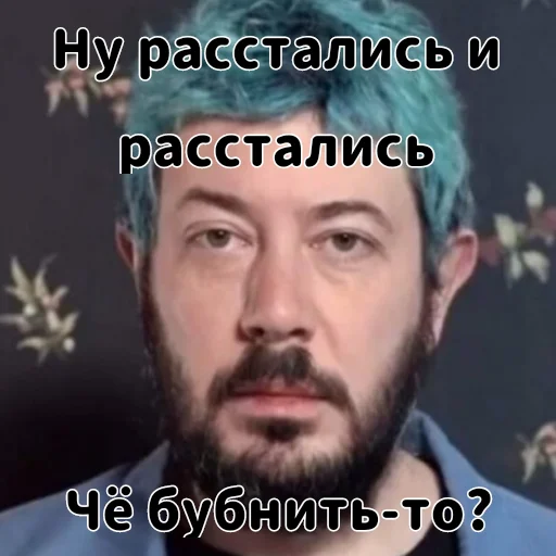 Sticker Чё бубнить-то? (@medullaoblongat) - 5