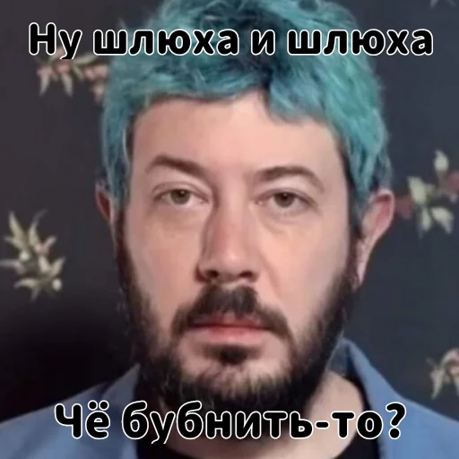 Sticker Чё бубнить-то? (@medullaoblongat) - 4