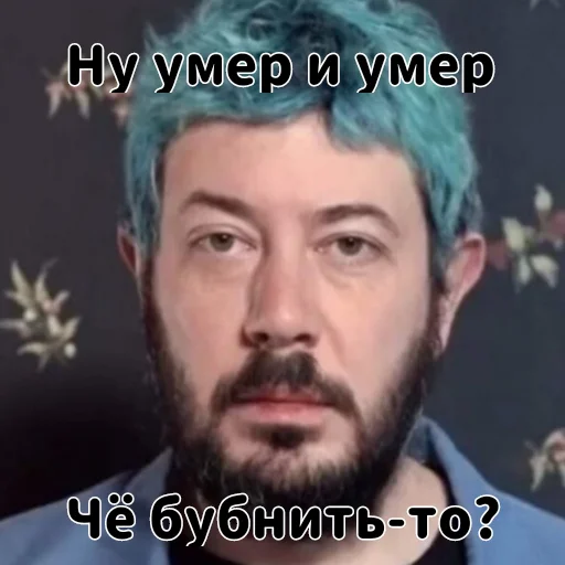 Sticker Чё бубнить-то? (@medullaoblongat) - 0