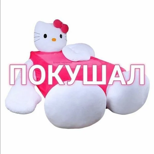 Sticker ^かわいいもの^ by @svalkablin :: @fStikBot - 10