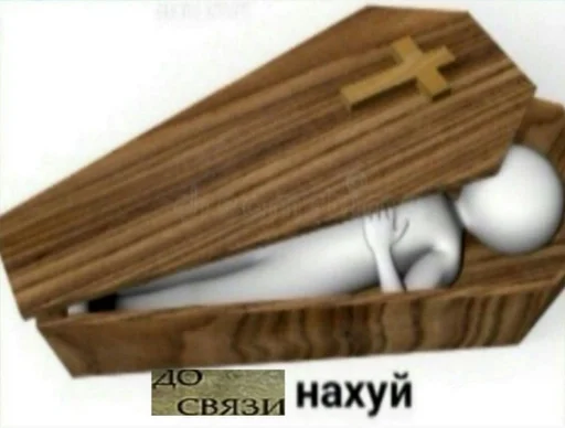 wood container funeral