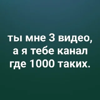 Sticker @slivi192 - 1