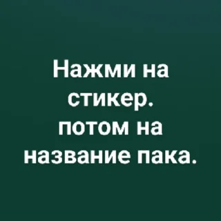 Sticker @slivi192 - 2