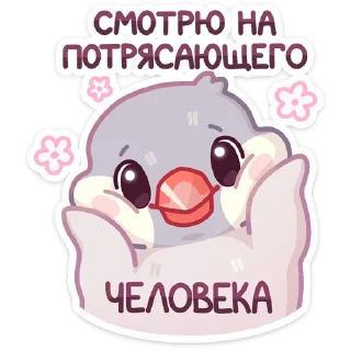 Стикер Пухлик (@TgSticker) - 6