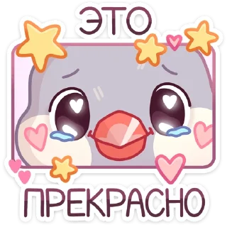 Sticker Пухлик :: @stickroom - 3