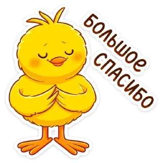 Sticker Крекер :: @stickroom - 6