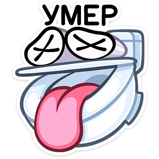 Sticker Чак (@TgSticker) - 4