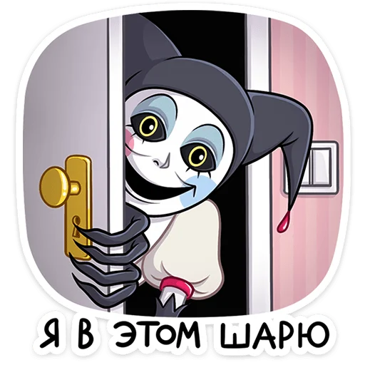 Стикер chuckles_vk - 1