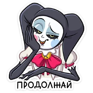 Стикер Потеша :: @stickroom - 9