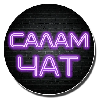 Sticker ૮ɦµ∂σ ૮ɦαƭ ҡ૨ɠ © - 10