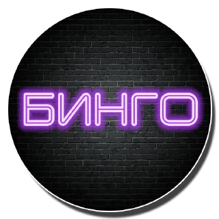 Sticker ૮ɦµ∂σ ૮ɦαƭ ҡ૨ɠ © - 8