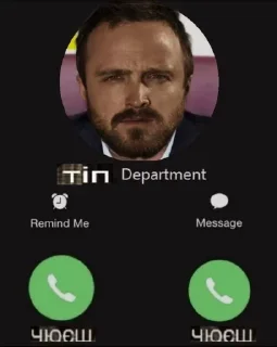 Sticker чюєш тіп - 11