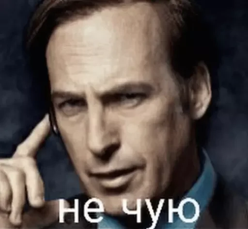 Sticker чюєш тіп - 9