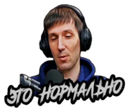 Sticker Самый гениальный стикерпак - 7