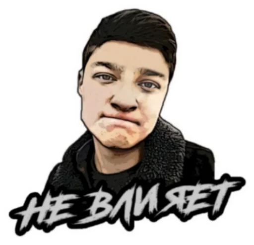 Sticker Самый гениальный стикерпак - 1