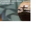 Sticker Chumadim pack by Insurance - 6