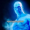 Sticker Chumadim pack by Insurance - 5