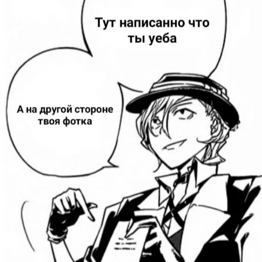 Sticker chunyamandarinka - 1