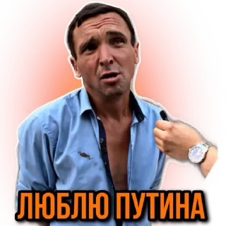 Sticker ЧУПА — ЛЕГЕНДА
@chupa_legenda - 3