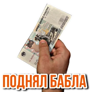 Sticker ЧУПА — ЛЕГЕНДА
@chupa_legenda - 7