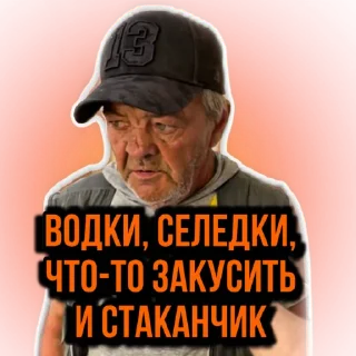 Sticker ЧУПА — ЛЕГЕНДА
@chupa_legenda - 8