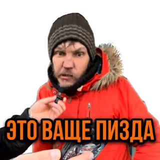 Sticker ЧУПА — ЛЕГЕНДА
@chupa_legenda - 4
