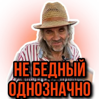 Sticker ЧУПА — ЛЕГЕНДА
@chupa_legenda - 10