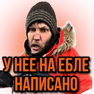 Sticker ЧУПА — ЛЕГЕНДА
@chupa_legenda - 6