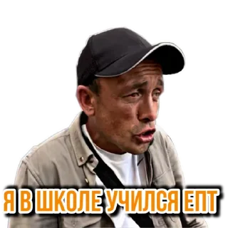 Sticker ЧУПА — ЛЕГЕНДА
@chupa_legenda - 11