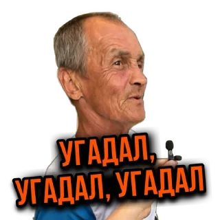 Sticker ЧУПА — ЛЕГЕНДА
@chupa_legenda - 9