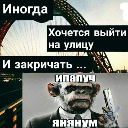 СМС плакат мужчина