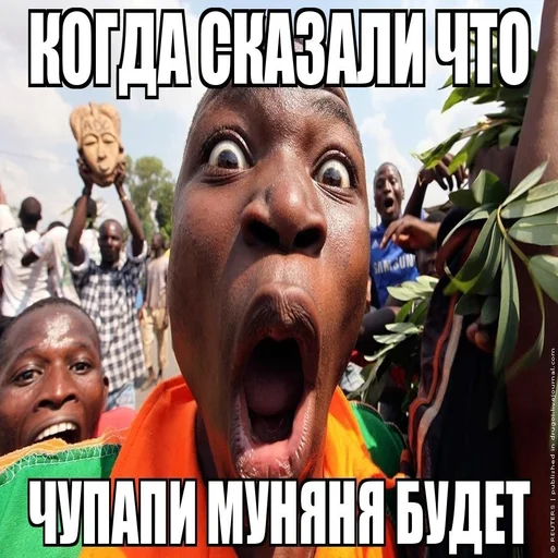 СМС человеческое лицо плакат