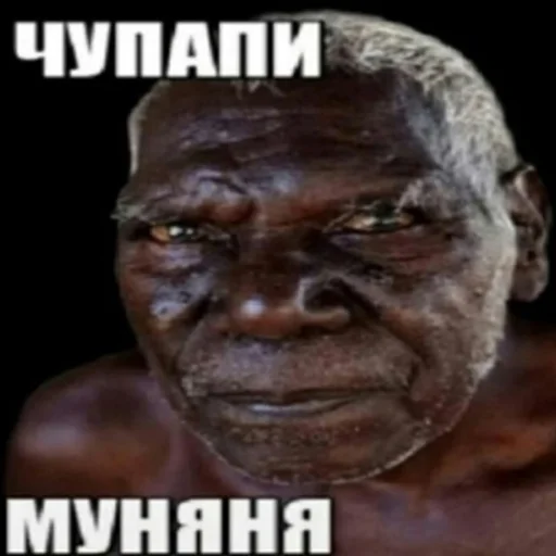 СМС человеческое лицо скриншот