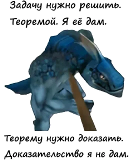 Стикер Vitalik_power - 4