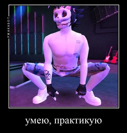 dance screenshot person