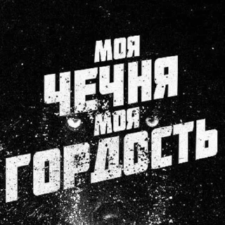 Стикер churka dalusha - 5