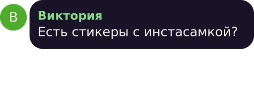 чуска :: @fStikBot - 